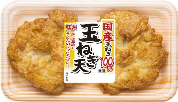 玉ねぎ天