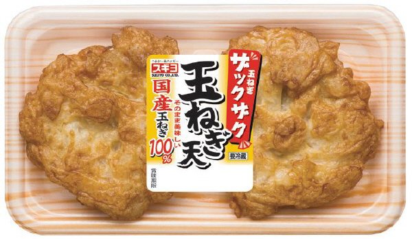 玉ねぎ天