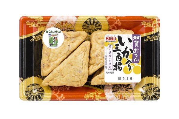 加賀おでん　いか入り三角揚