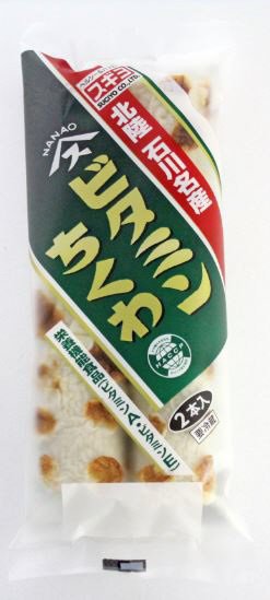ビタミンちくわ