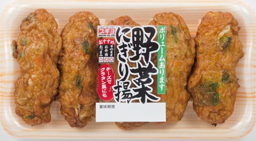 野菜にぎり揚