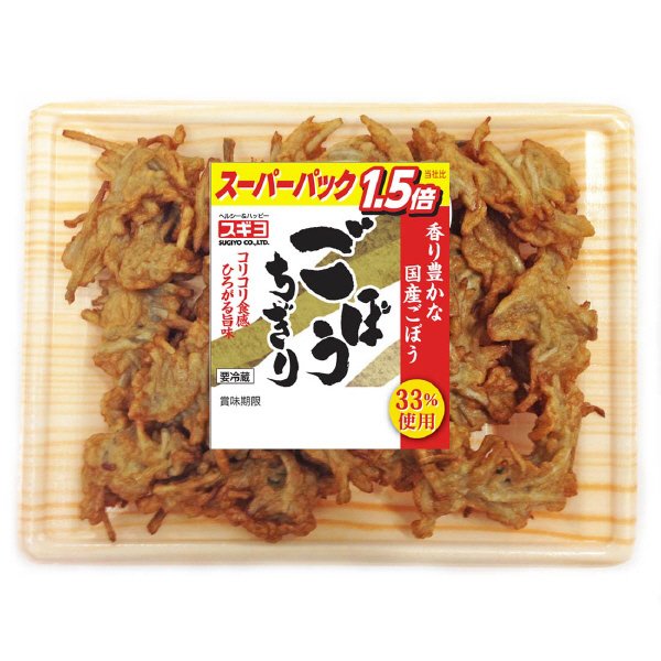 スーパーパック　ごぼうちぎり