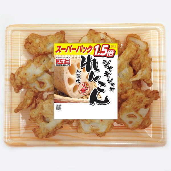加賀揚シャキシャキれんこん