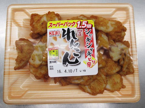 スーパーパック加賀揚　れんこん