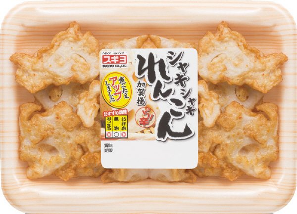 加賀揚シャキシャキれんこん