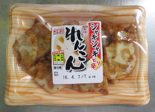 加賀揚　れんこん