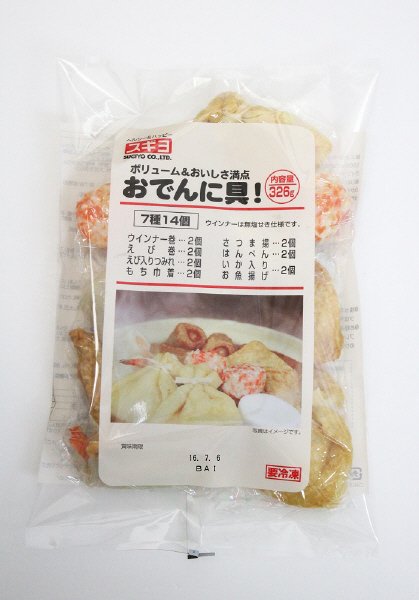 おでんに具！