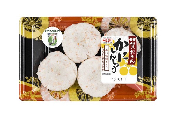 加賀おでん　かにしんじょう