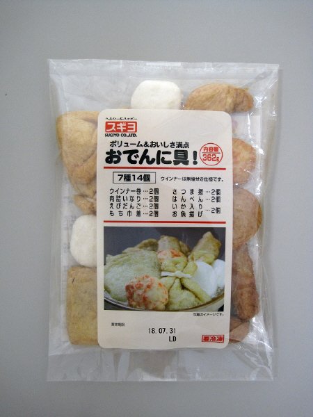 おでんに具！