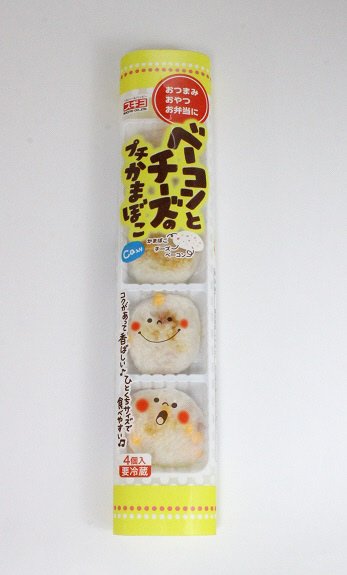 ベーコンとチーズのプチかまぼこ