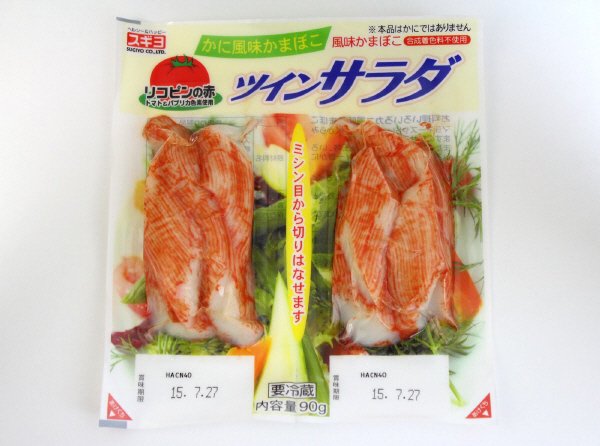 かに風味かまぼこ　ツインサラダ