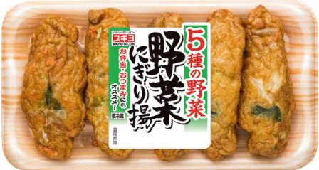 野菜にぎり揚