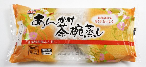 あんかけ茶碗蒸し