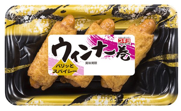 スギヨのおでん　ウインナー巻