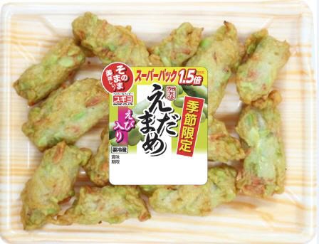 スーパーパック加賀揚えだまめ
