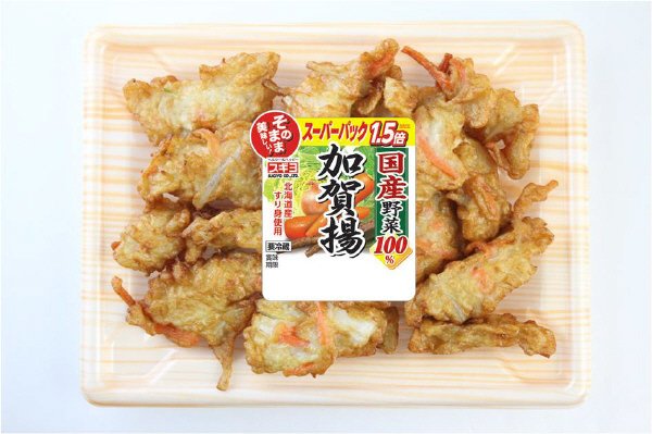 スーパーパック加賀揚