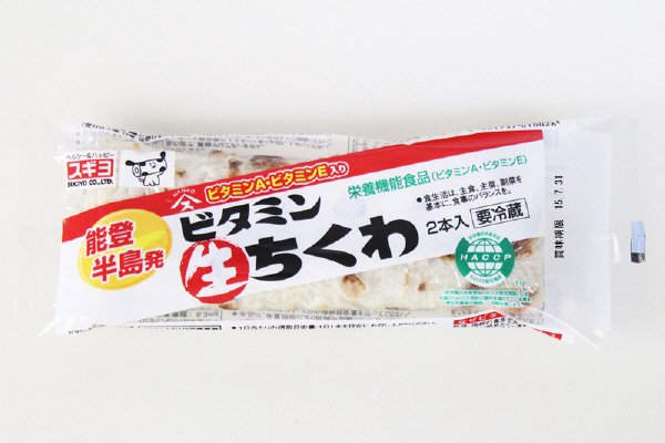 ビタミン生ちくわ
