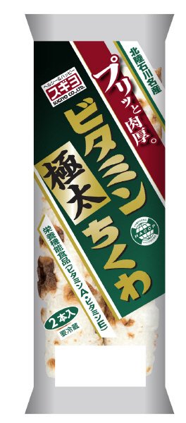 ビタミン極太ちくわ