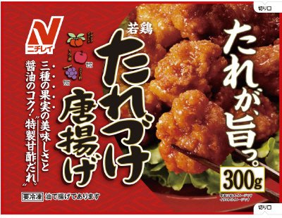 若鶏たれづけ唐揚げ