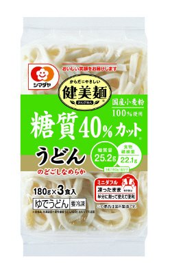冷凍「健美麺」糖質４０％カット うどん ３食＜ミニダブル＞