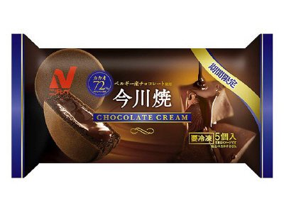 今川焼（チョコレートクリーム）