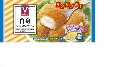 Ｖセレクト白身タルタルソース