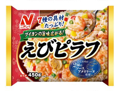 えびピラフ