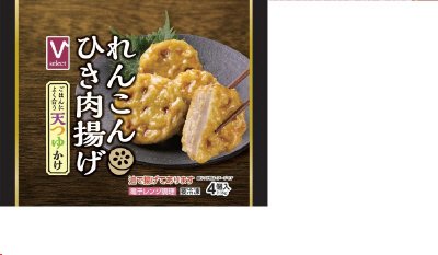 Ｖセレクトれんこんひき肉揚げ