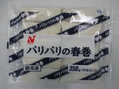 パリパリの春巻