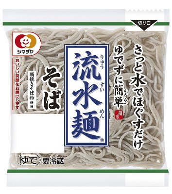 「流水麺」そば　1食