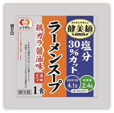 「健美麺」塩分30%カットラーメンスープ鶏ガラ醤油味 1食
