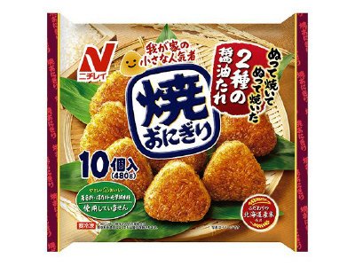 焼おにぎり10個入