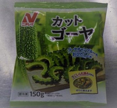 カットゴーヤ(タイ産)