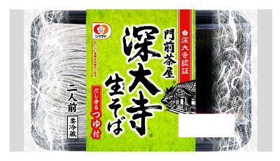 門前茶屋「深大寺」生そばつゆ付 ２人前