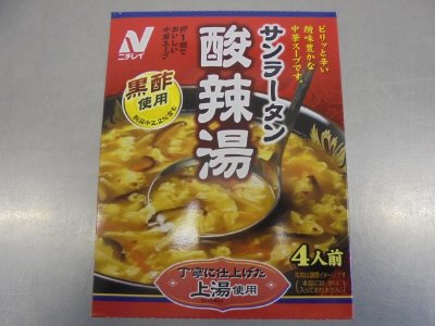 酸辣湯