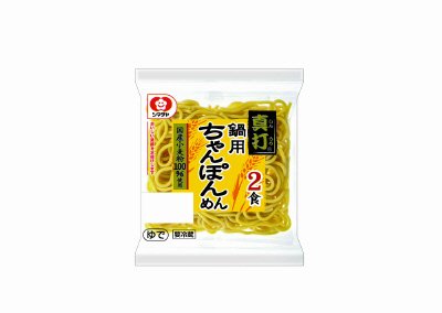「真打」鍋用ちゃんぽんめん ２食