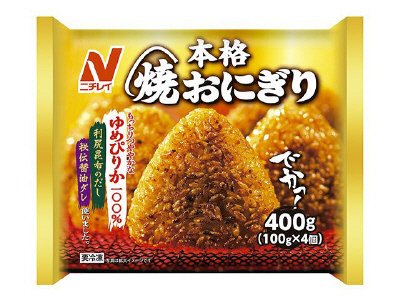 本格焼おにぎり