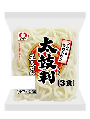 「太鼓判」玉うどん　3食