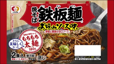 「鉄板麺」お好みソース味