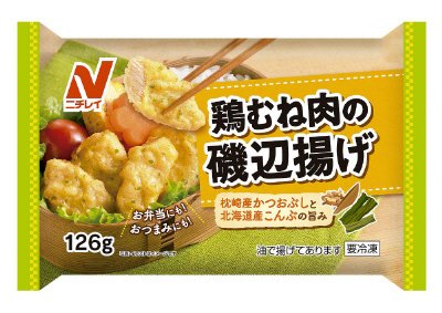 鶏むね肉の磯辺揚げ