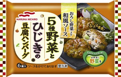 ５種野菜とひじきの豆腐ハンバーグ