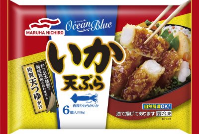 いか天ぷら