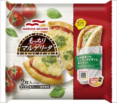 もっちりマルゲリータ