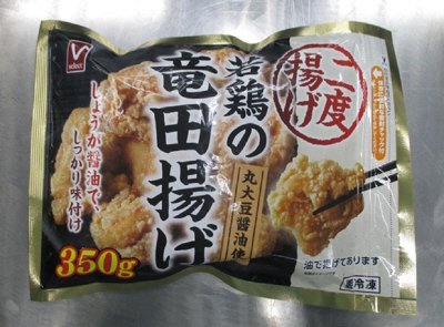 Vセレクト　若鶏の竜田揚げ