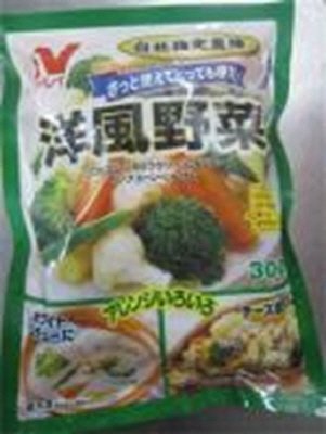 洋風野菜