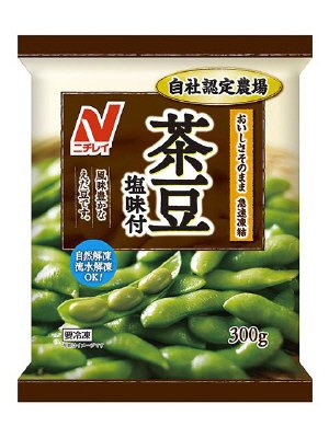 茶豆（塩味付）