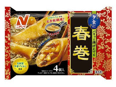 春巻