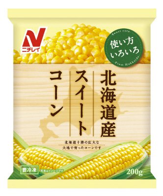 北海道産スイートコーン