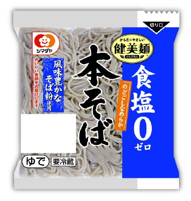 「健美麺」食塩ゼロ 本そば １食