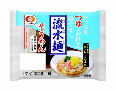 「流水麺」そうめん１食ぶっかけつゆ付